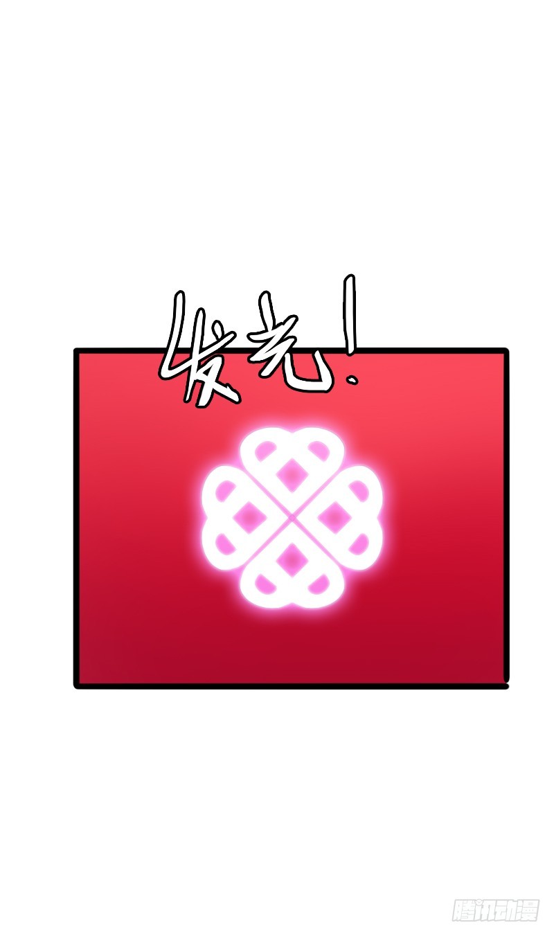 63 谜一样的受伤！-第62话