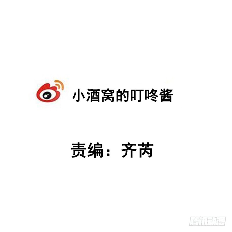 千年姻缘一线牵 - 63 谜一样的受伤！ - 2