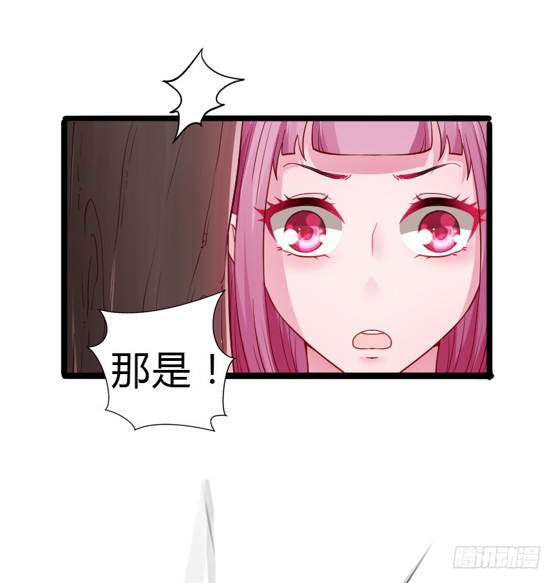 千年姻缘一线牵 - 63 谜一样的受伤！ - 1