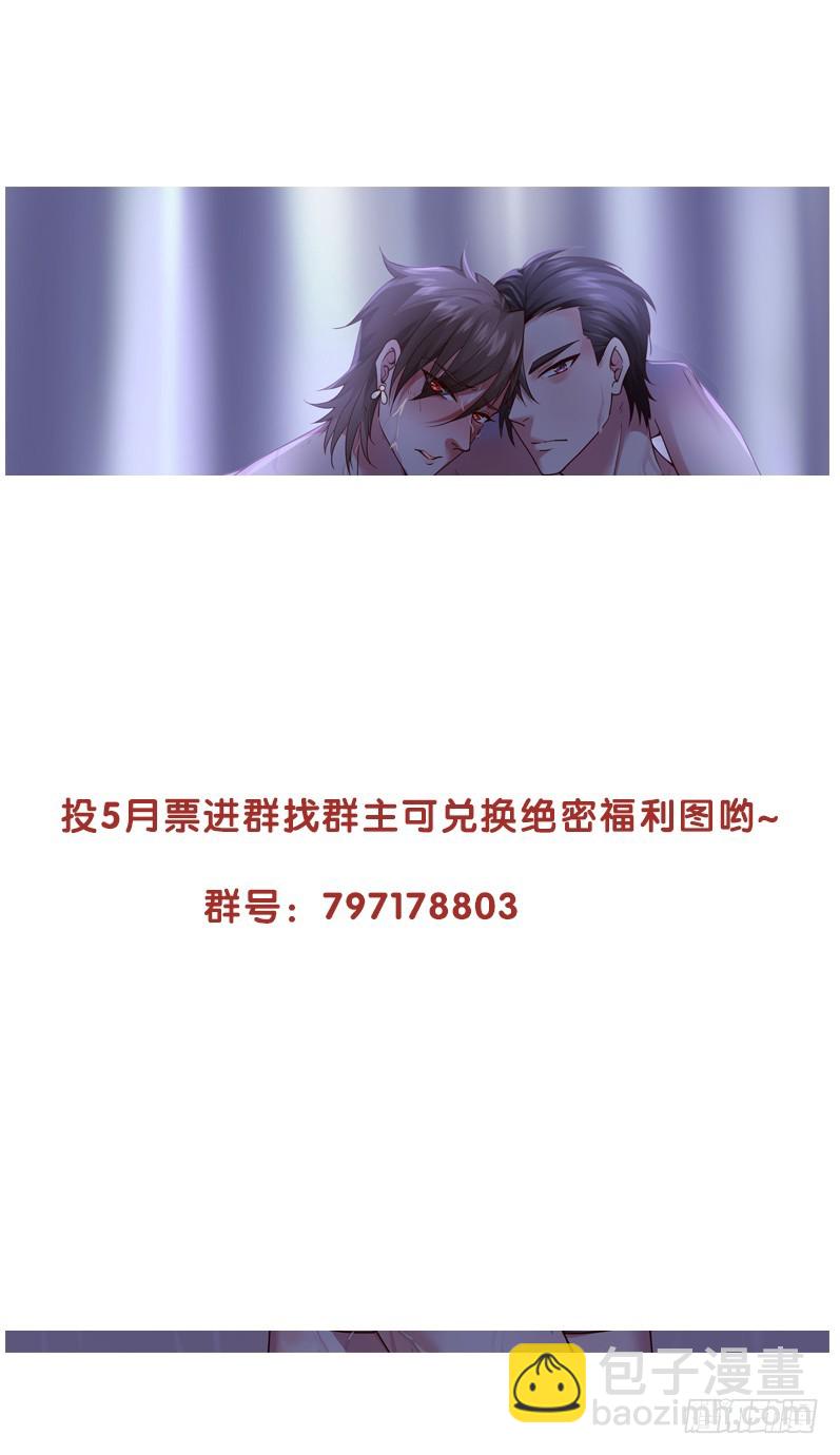 63 谜一样的受伤！-第62话