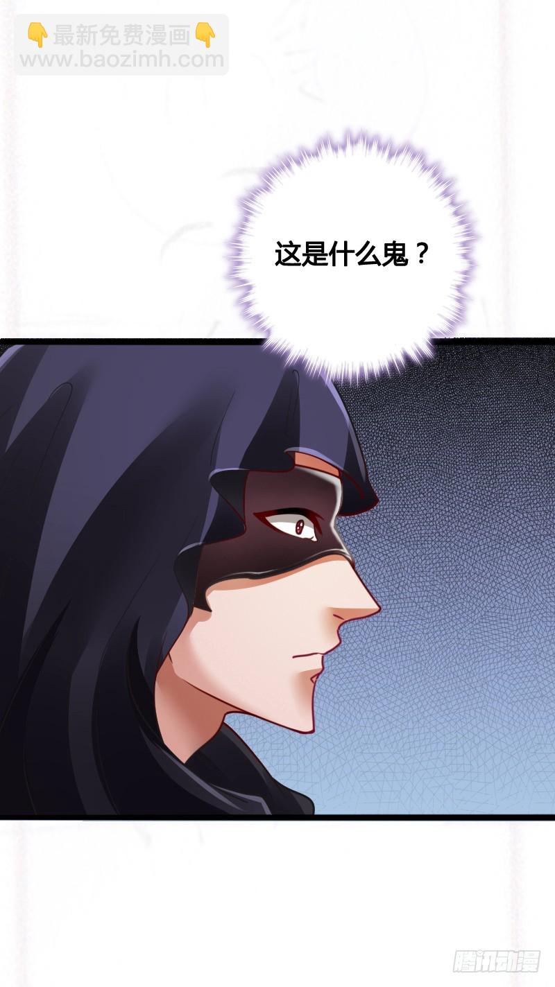 63 谜一样的受伤！-第62话