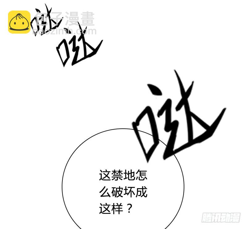 65 天玖命不久矣？！-第64话