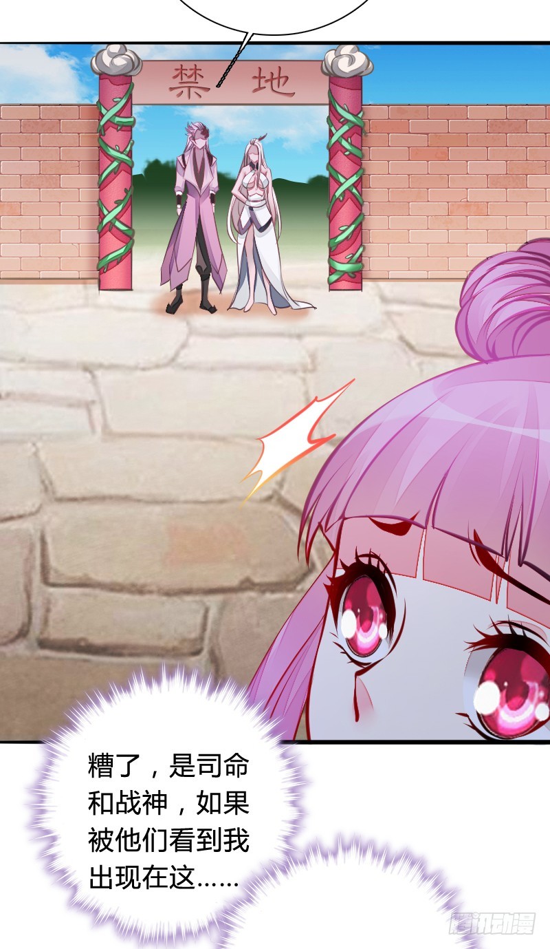 65 天玖命不久矣？！-第64话