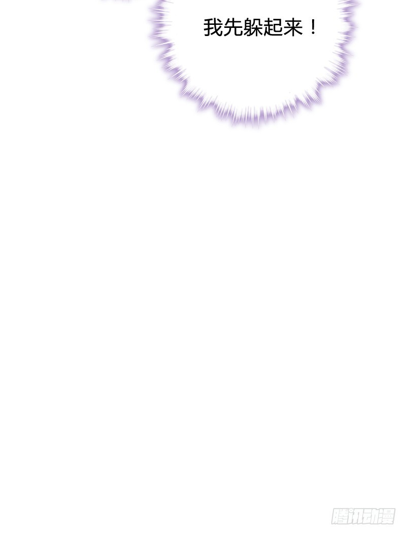 65 天玖命不久矣？！-第64话