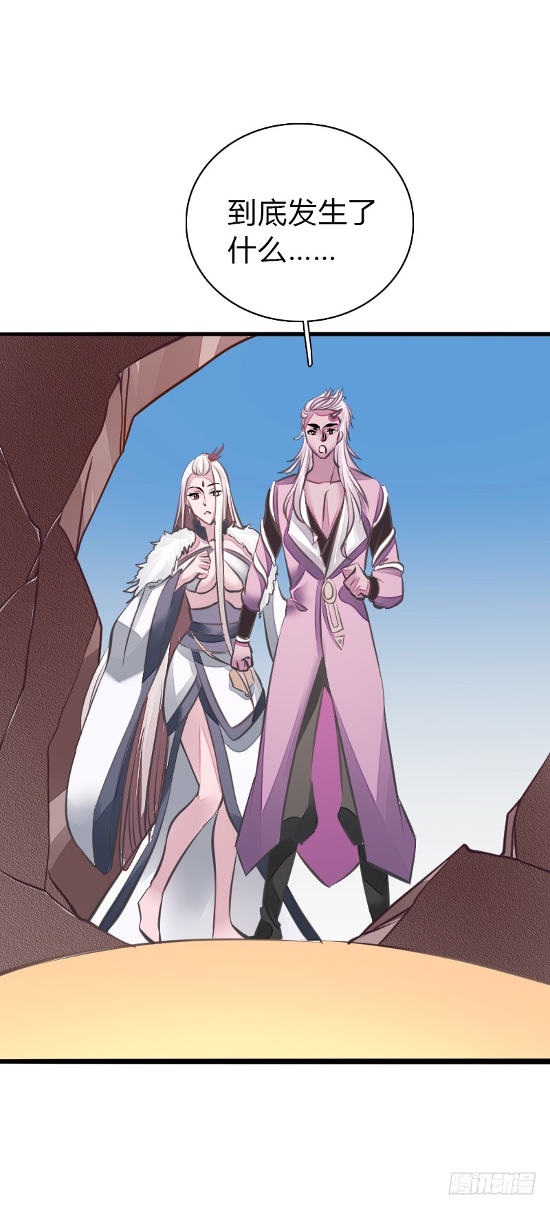 65 天玖命不久矣？！-第64话