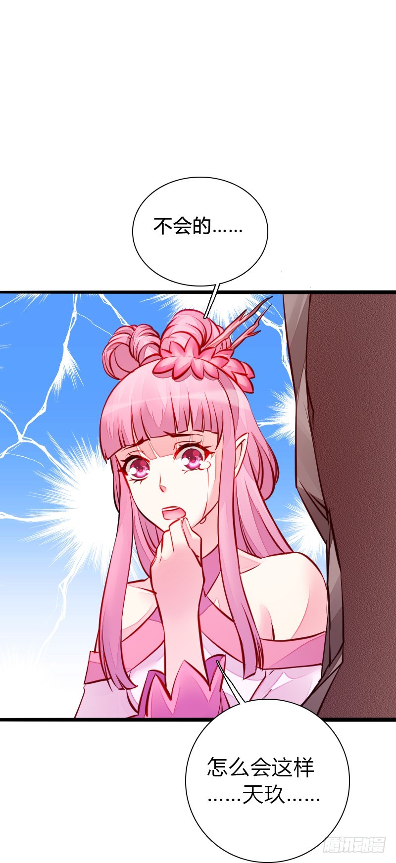 65 天玖命不久矣？！-第64话