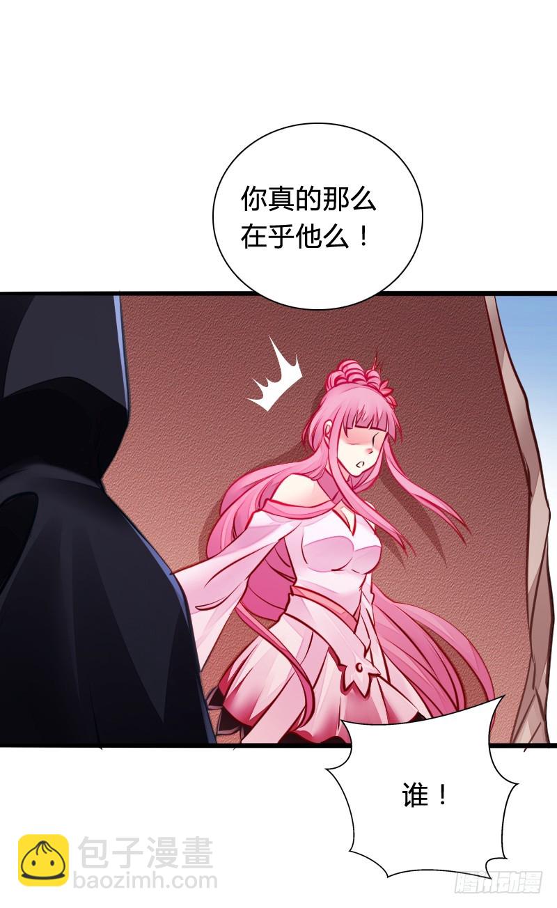 65 天玖命不久矣？！-第64话