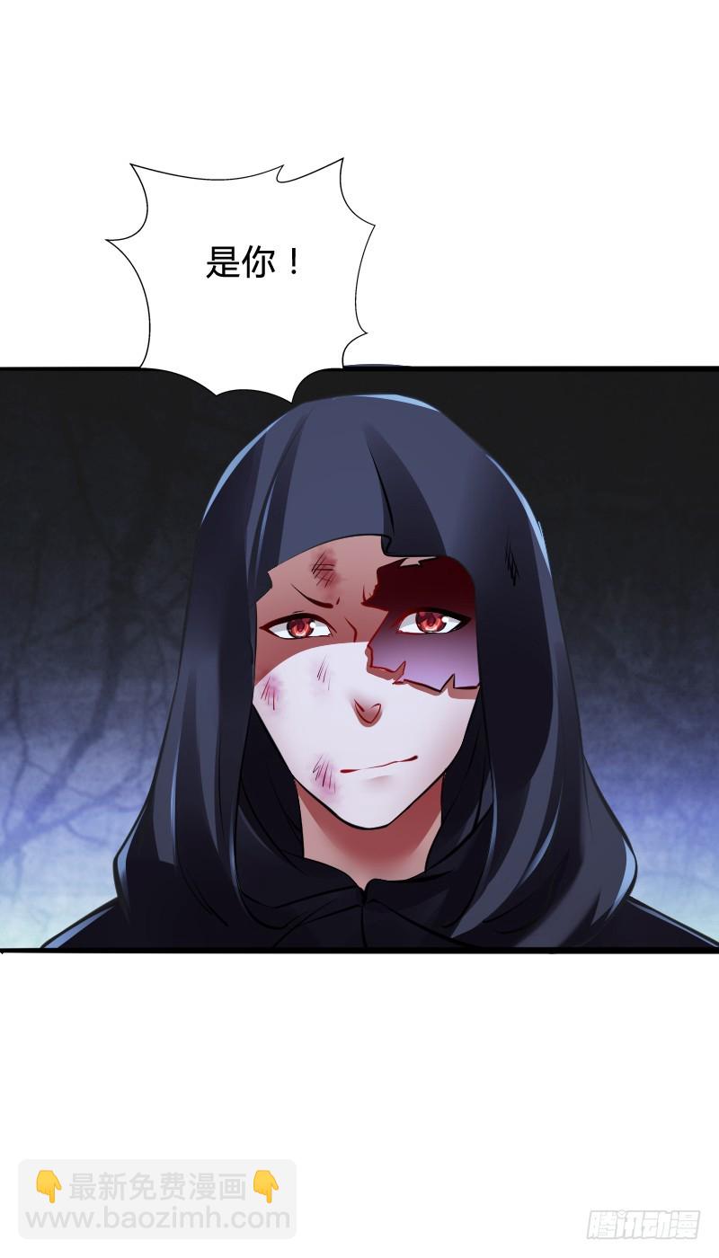 65 天玖命不久矣？！-第64话