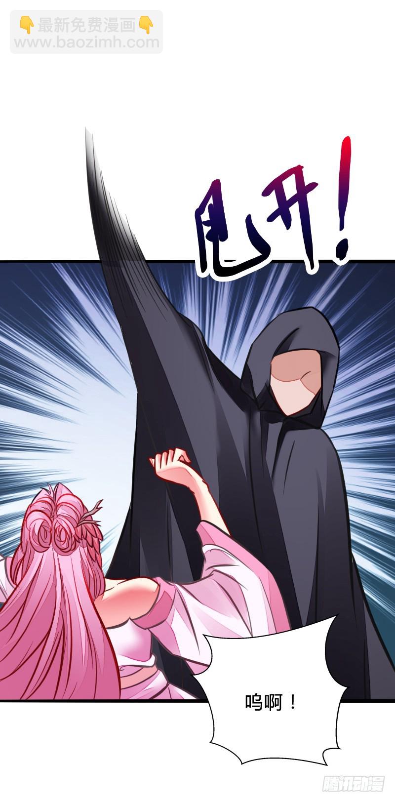 65 天玖命不久矣？！-第64话