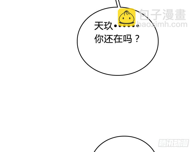 65 天玖命不久矣？！-第64话