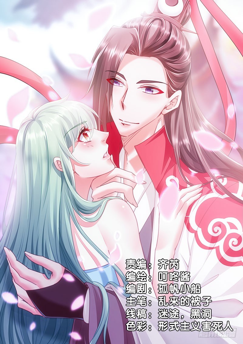 67 安阳的眼泪！-第66话