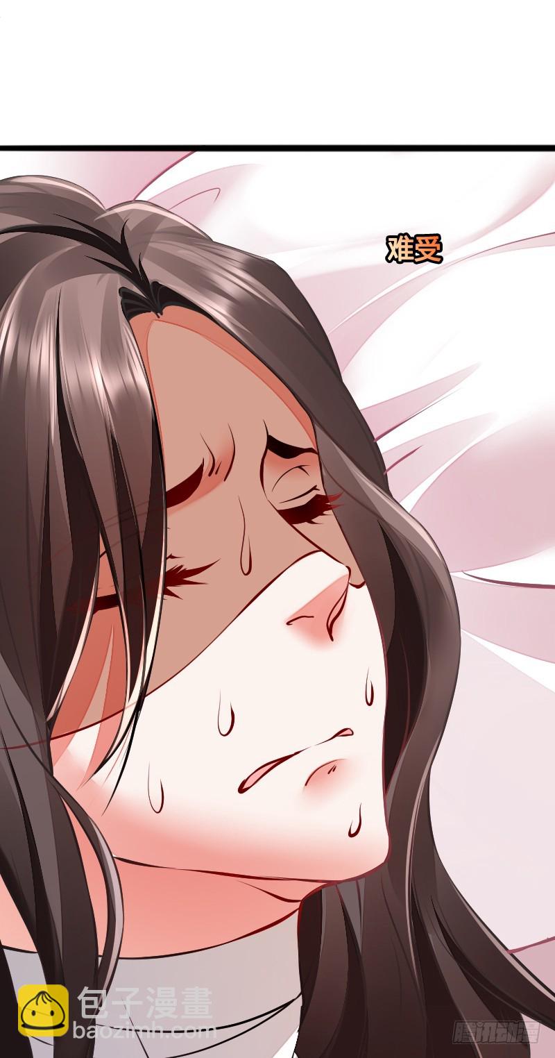 67 安阳的眼泪！-第66话