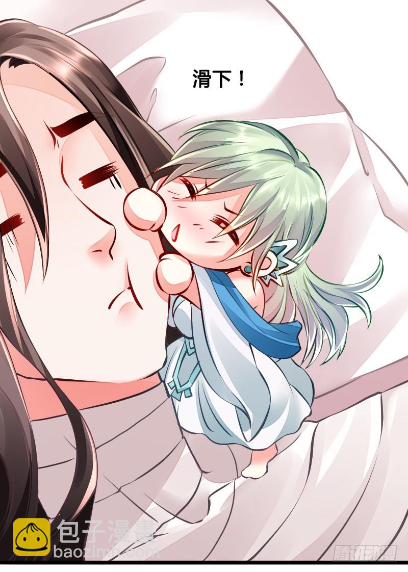 67 安阳的眼泪！-第66话