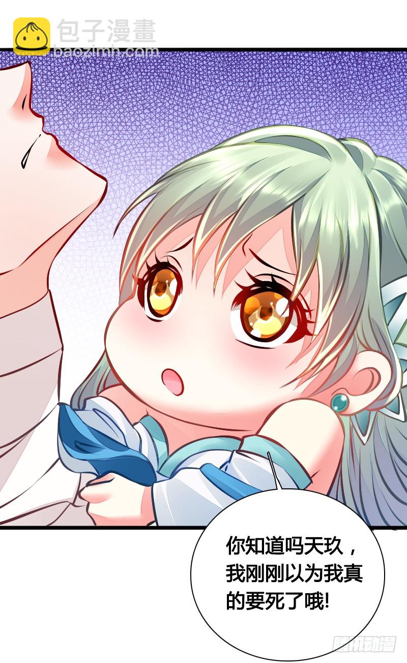 67 安阳的眼泪！-第66话