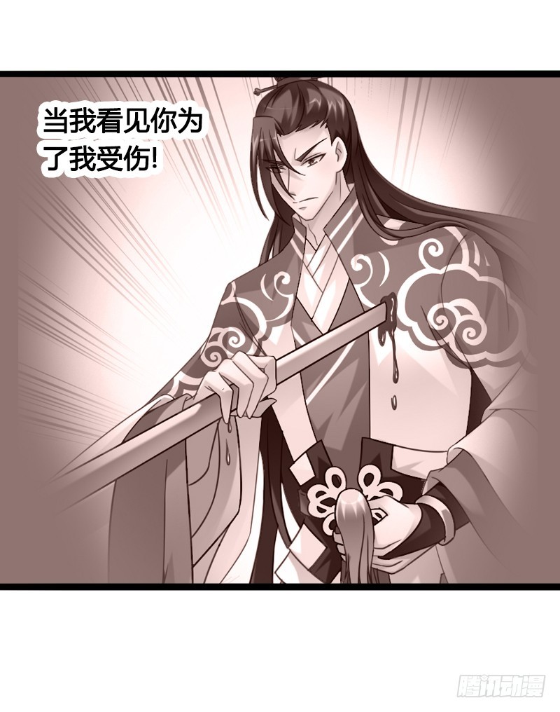 67 安阳的眼泪！-第66话