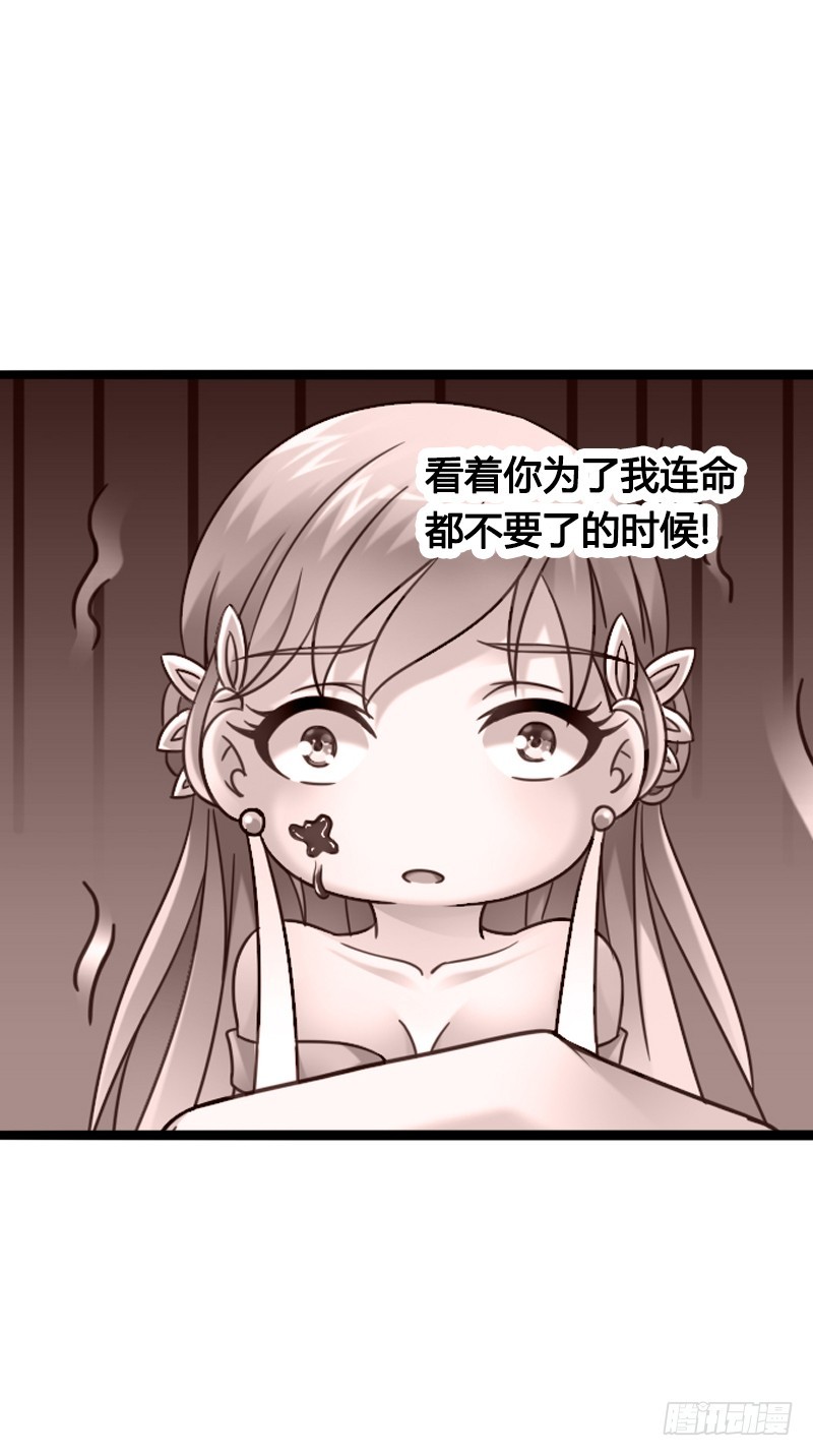 67 安阳的眼泪！-第66话