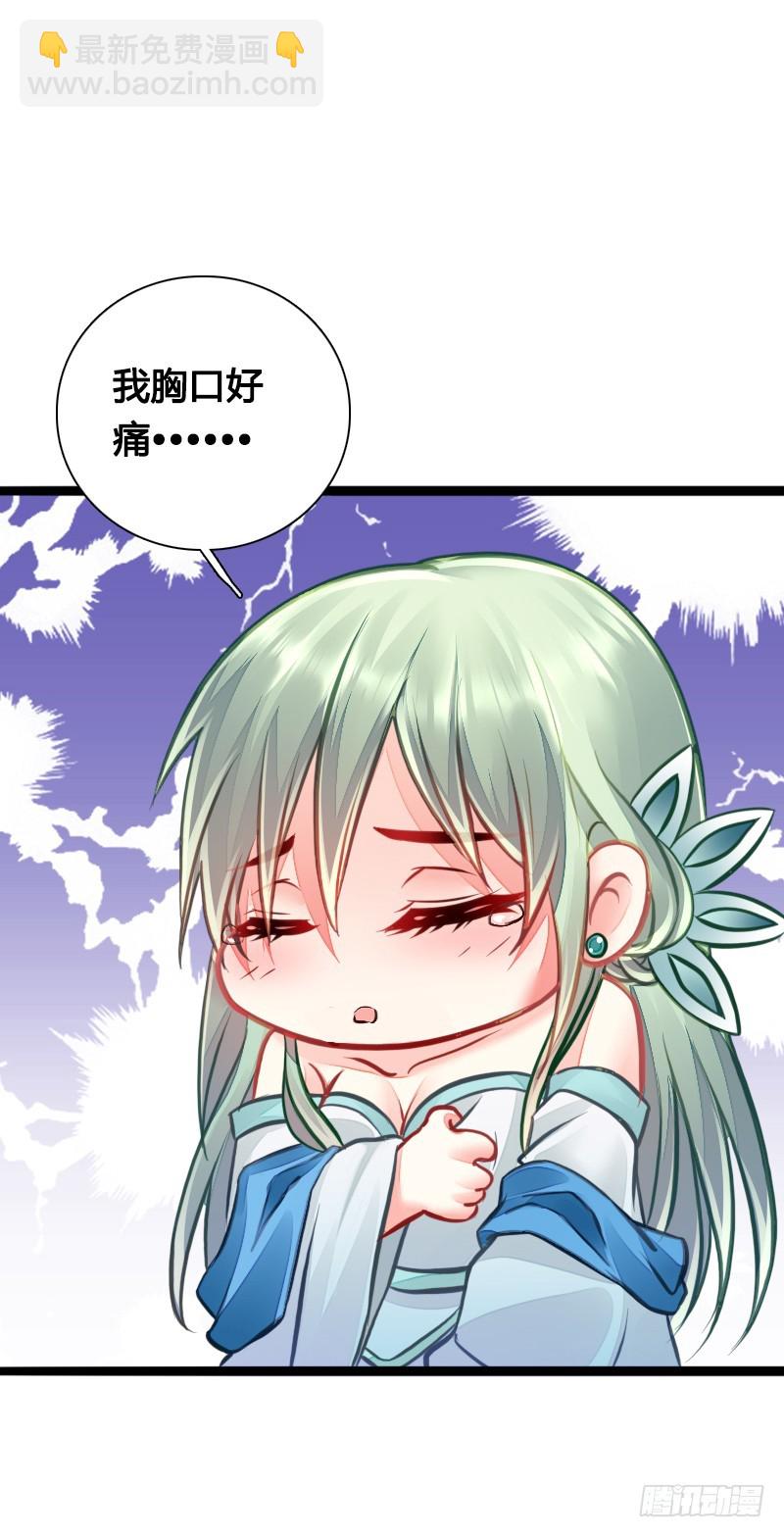 67 安阳的眼泪！-第66话