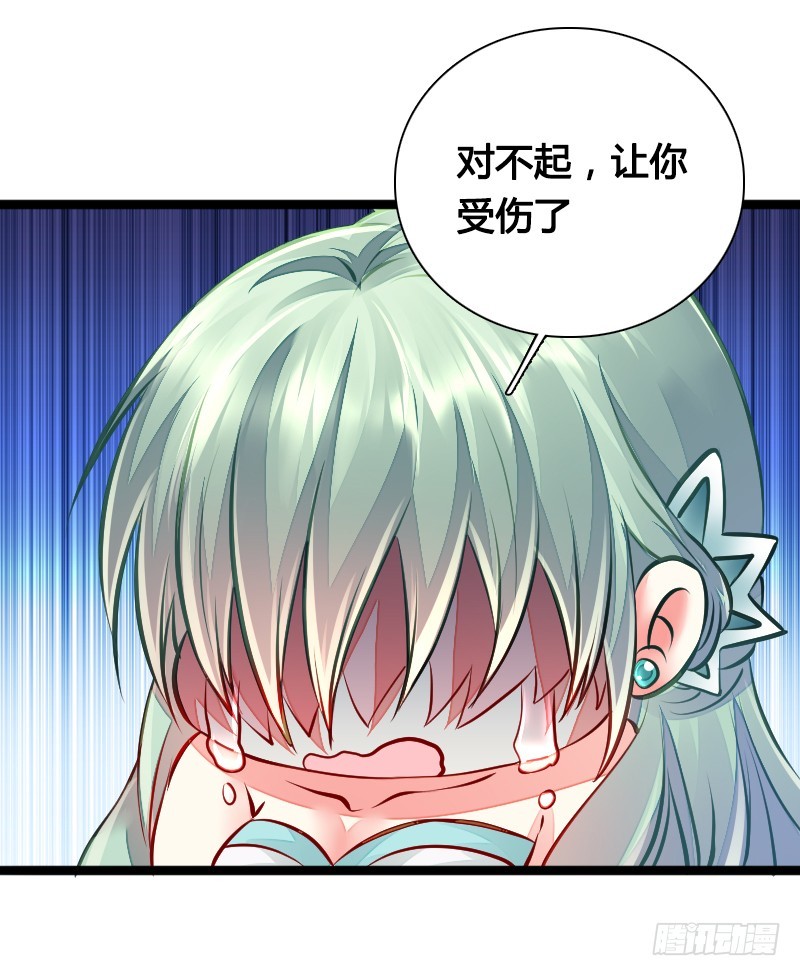 67 安阳的眼泪！-第66话