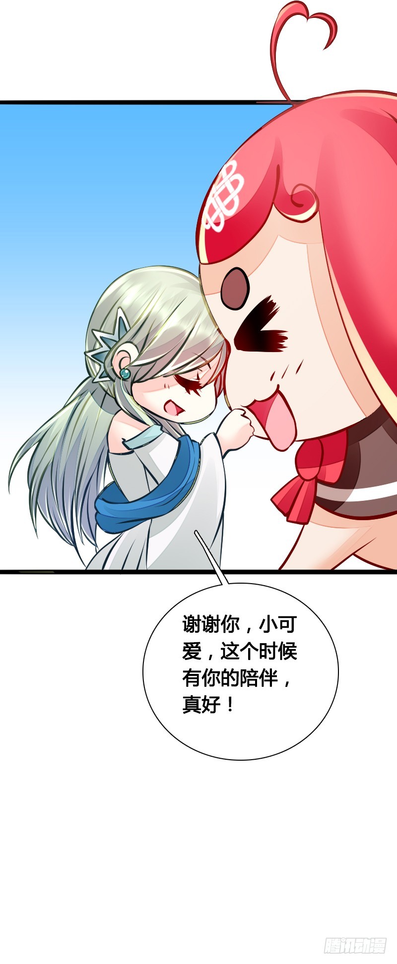 67 安阳的眼泪！-第66话