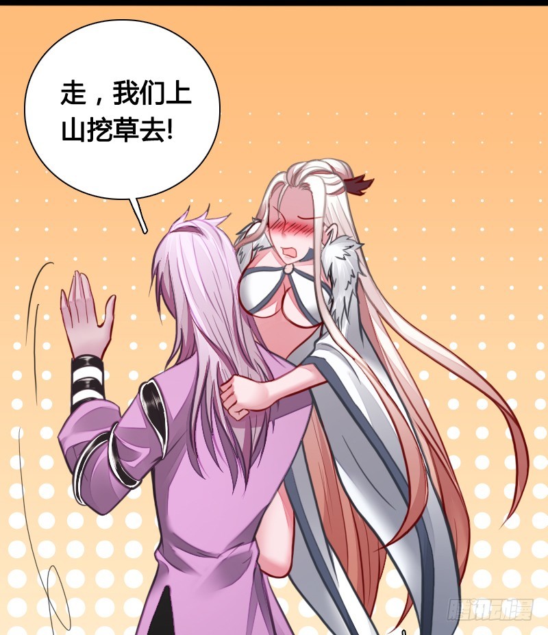 67 安阳的眼泪！-第66话