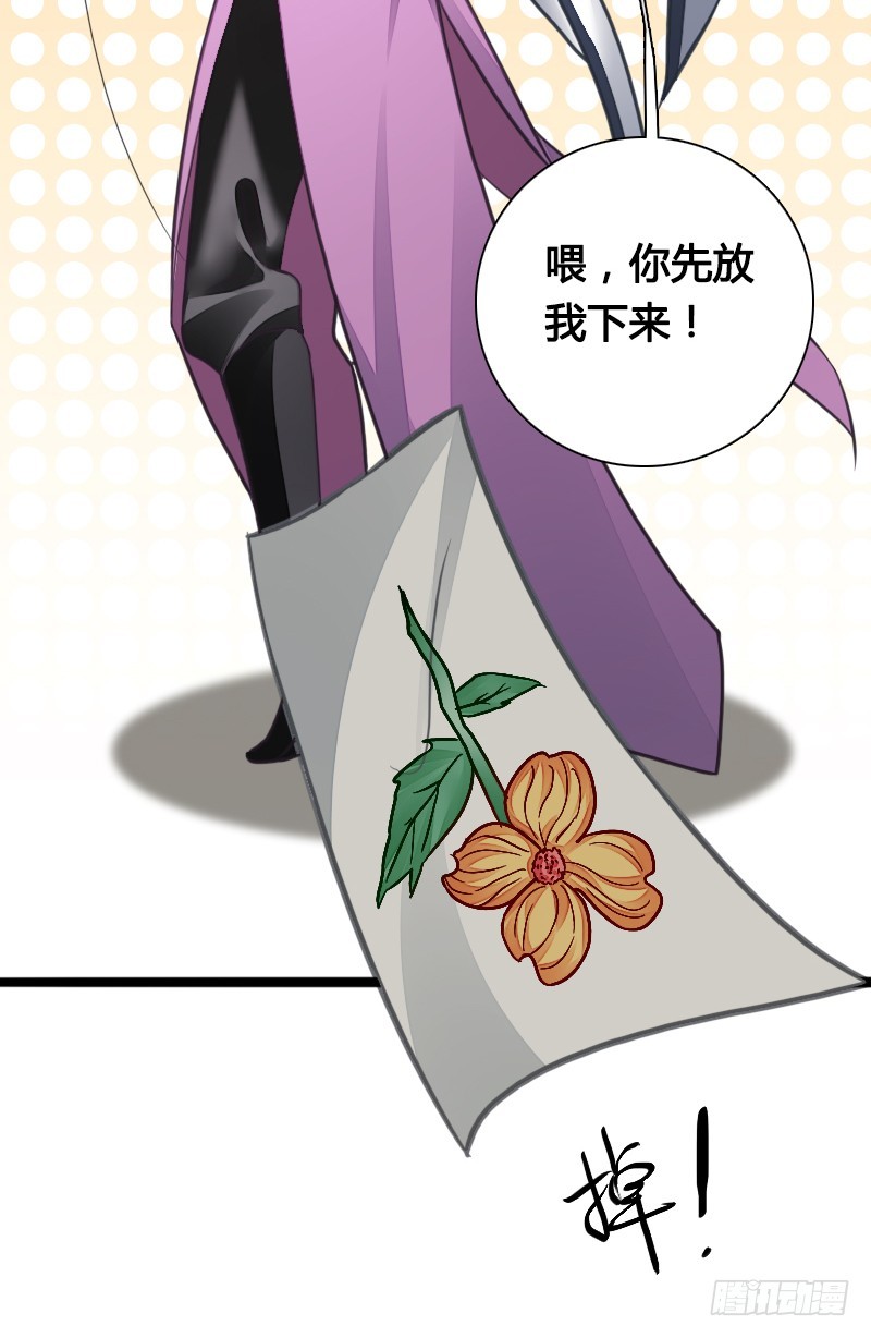 67 安阳的眼泪！-第66话