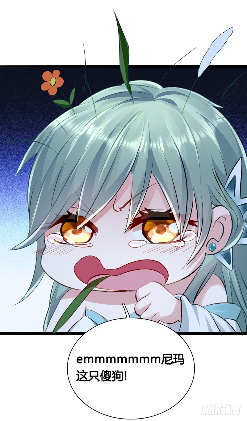 68 小可爱不知去向-第68话