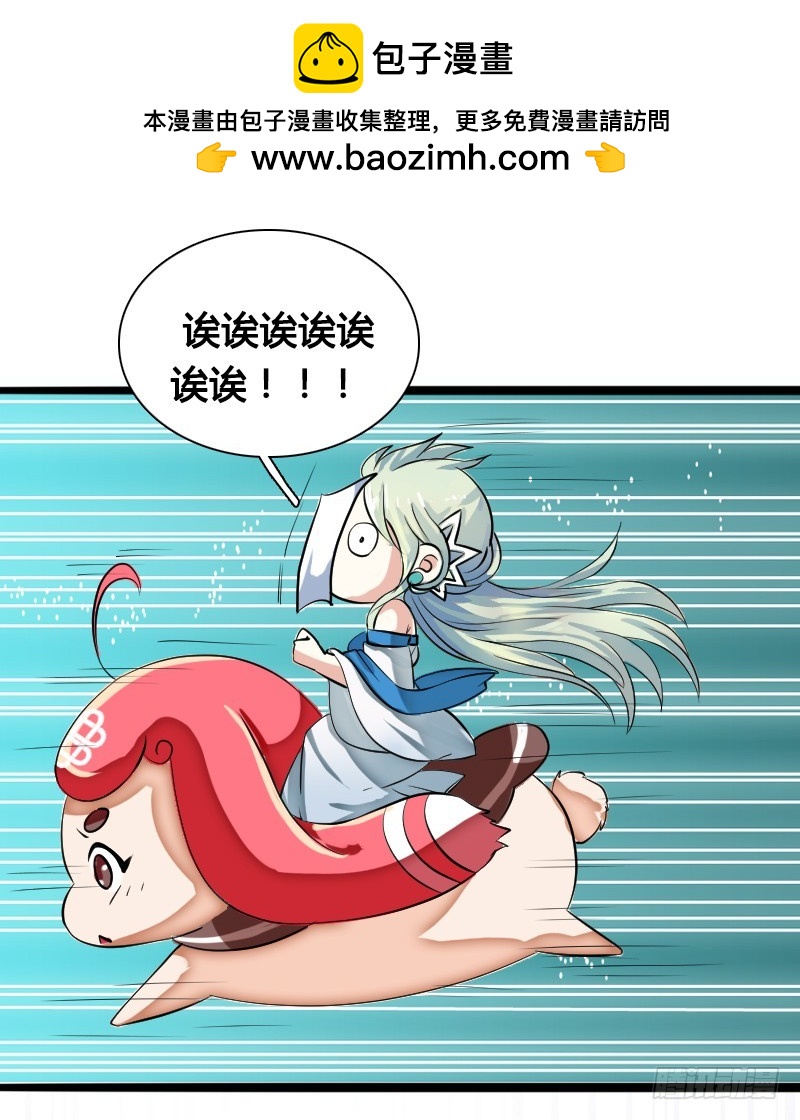 68 小可爱不知去向-第68话