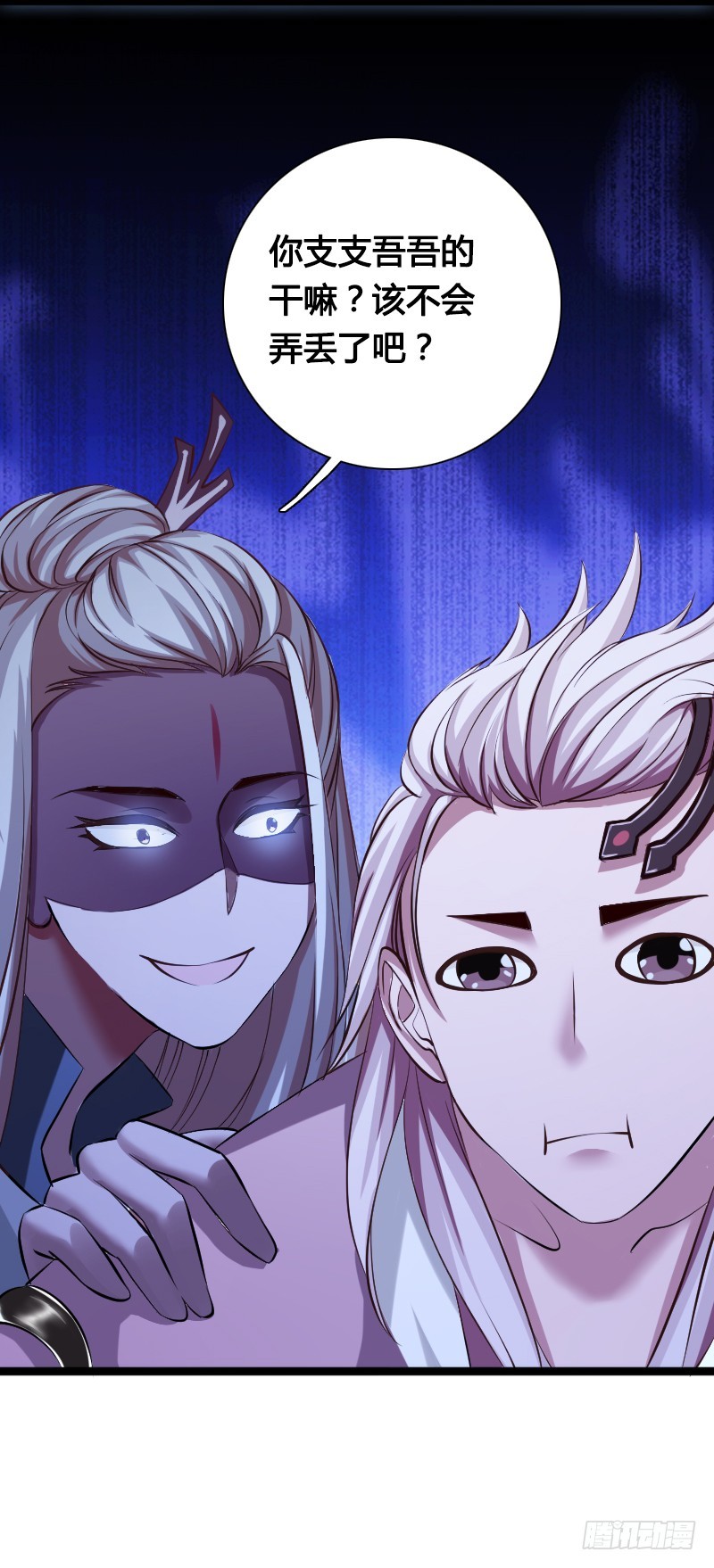 68 小可爱不知去向-第68话