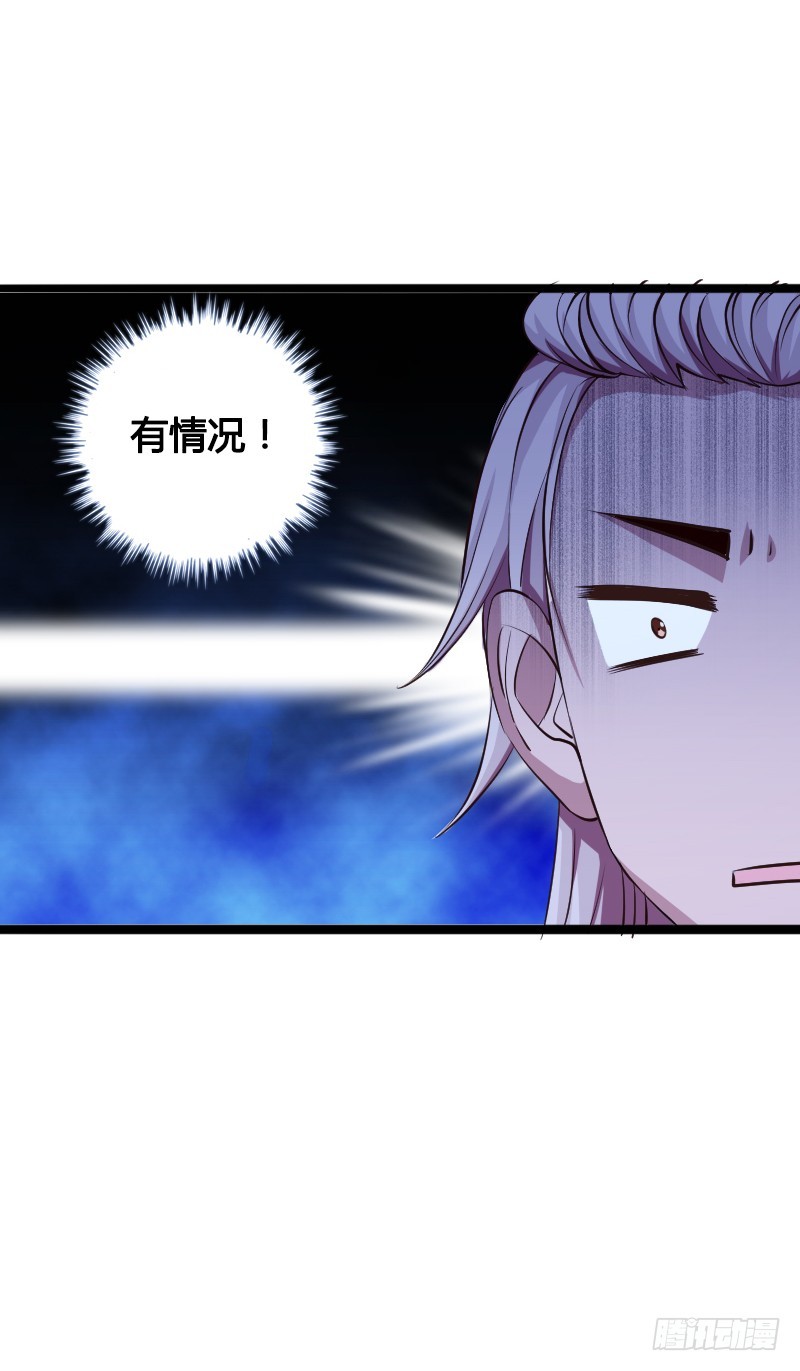 68 小可爱不知去向-第68话