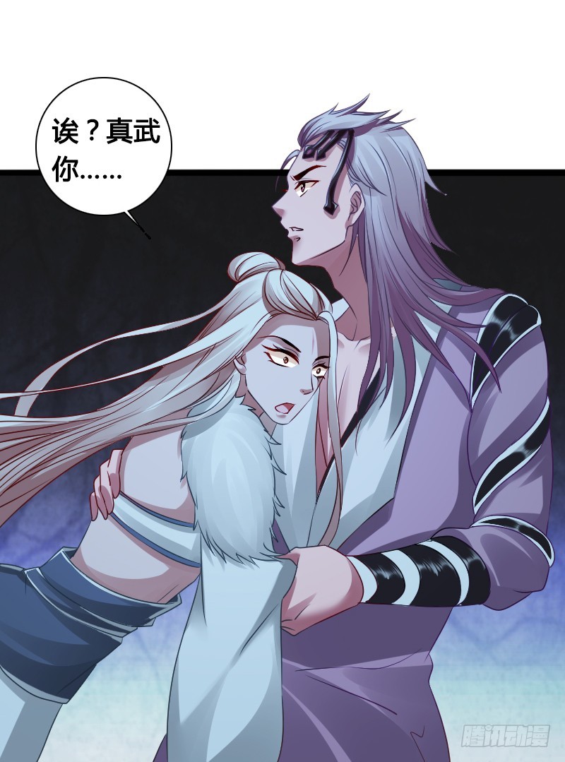 68 小可爱不知去向-第68话