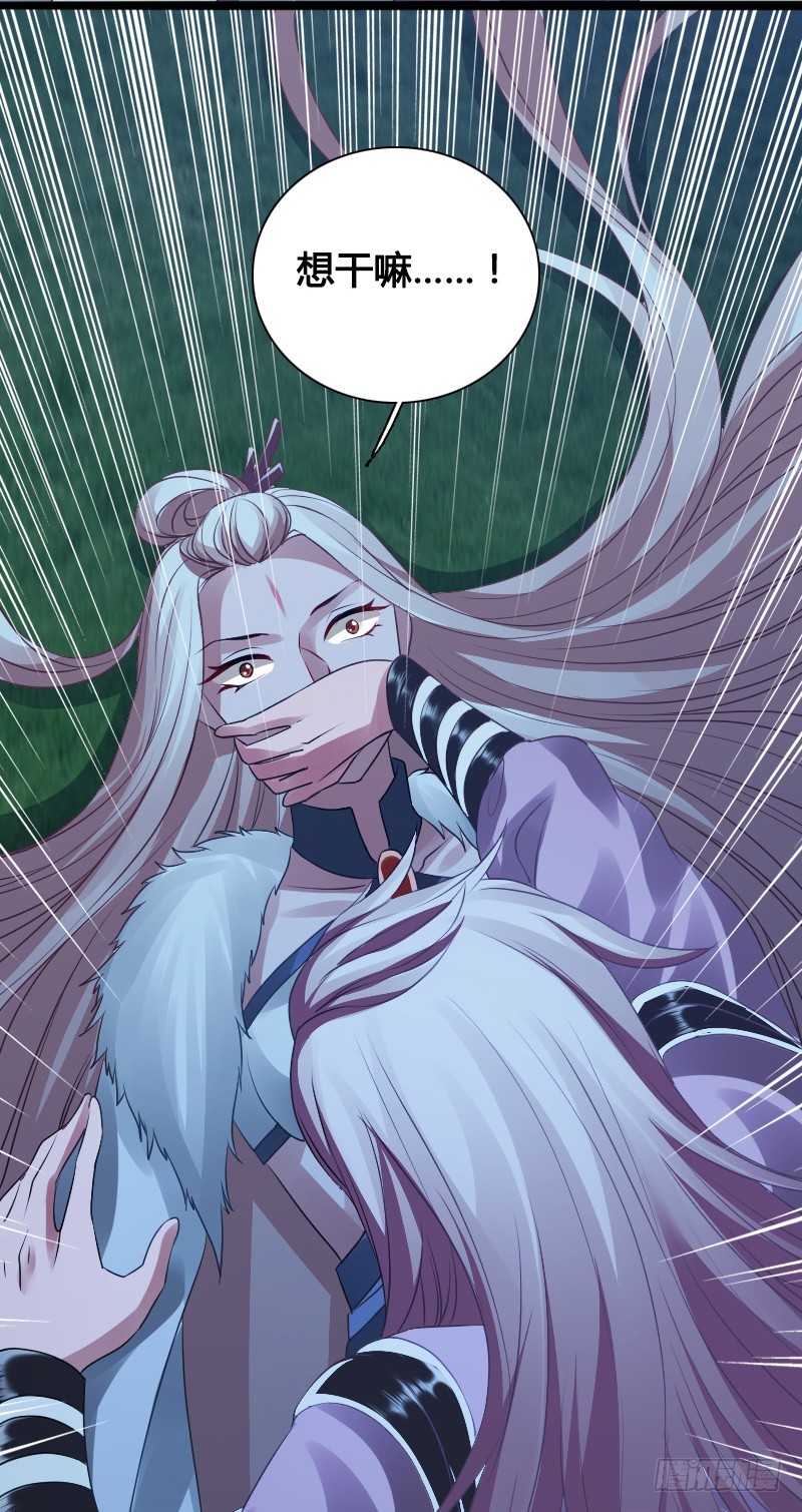 68 小可爱不知去向-第68话