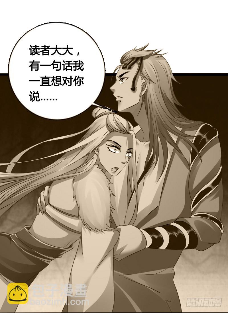 68 小可爱不知去向-第68话