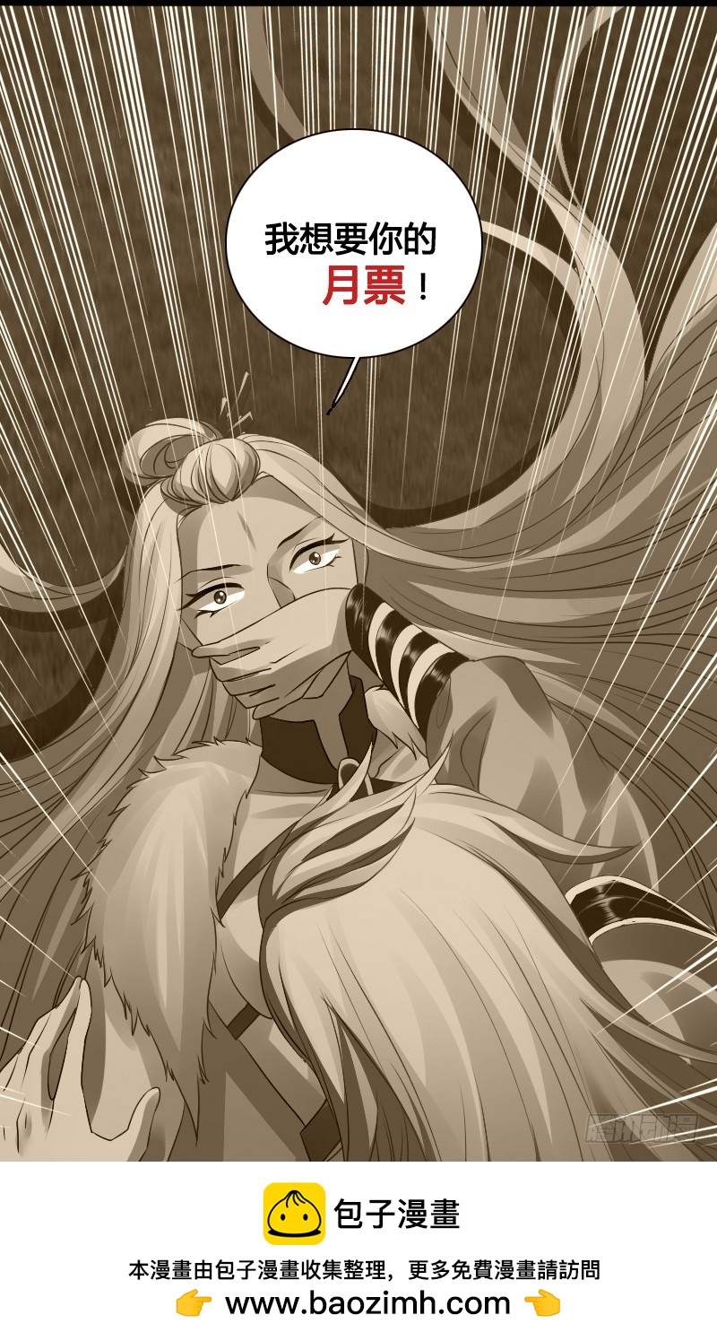 68 小可爱不知去向-第68话