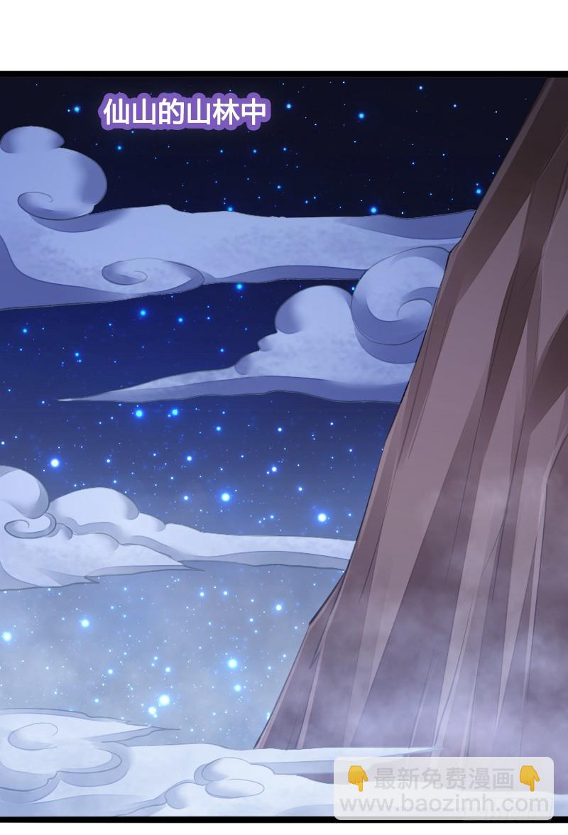 68 小可爱不知去向-第68话