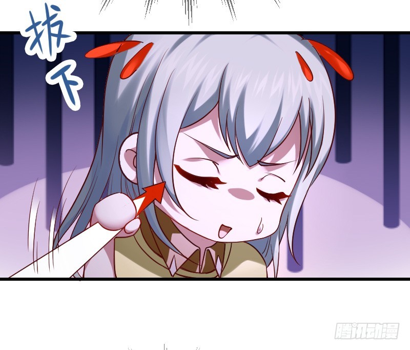 我要你！-第8话