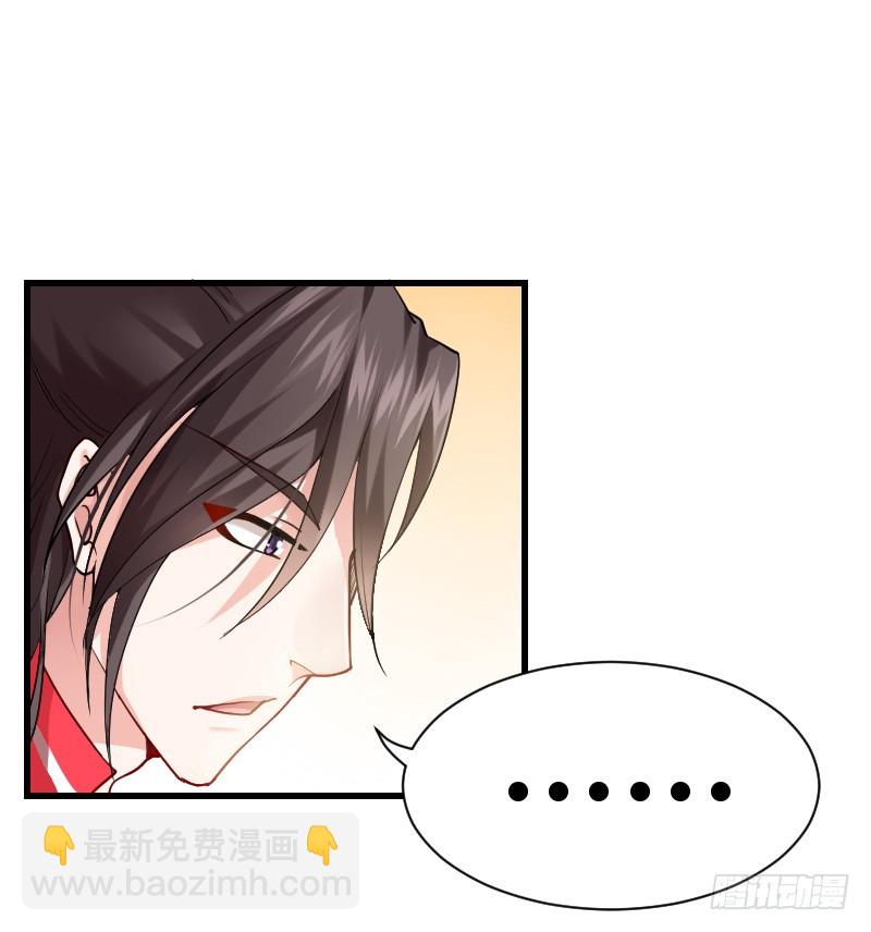 我要你！-第8话