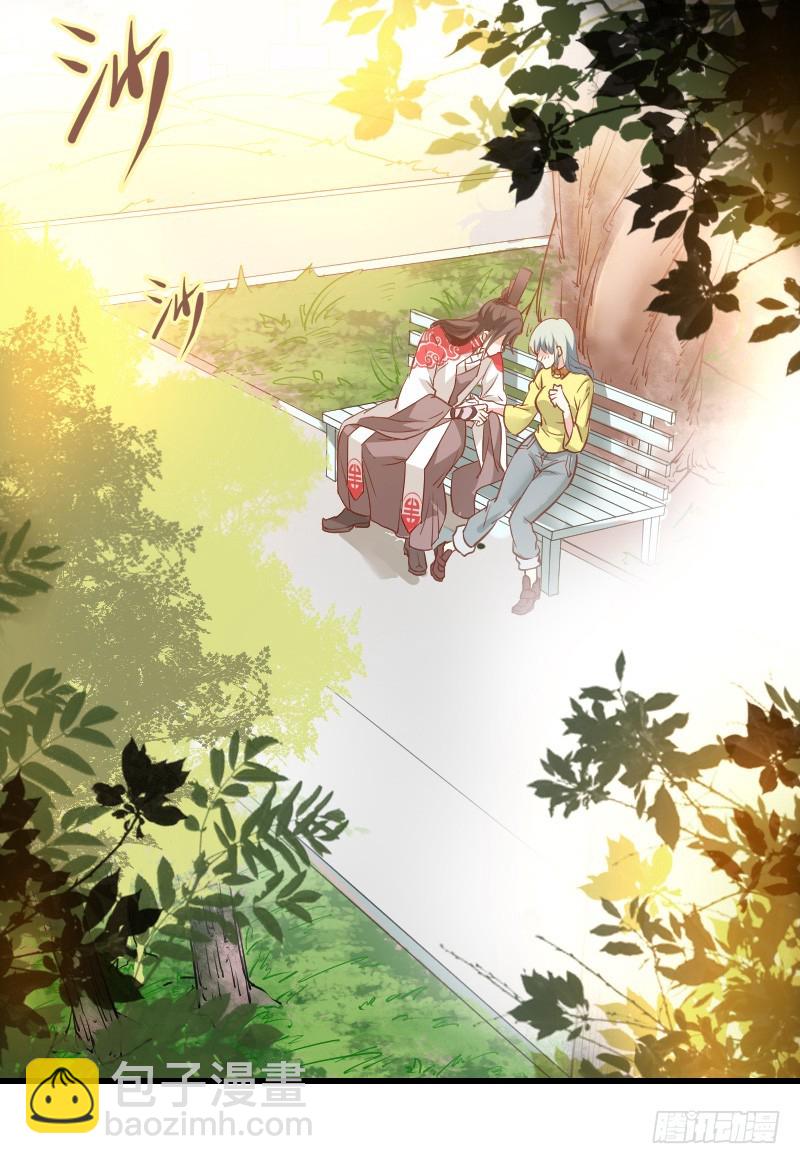 我要你！-第8话