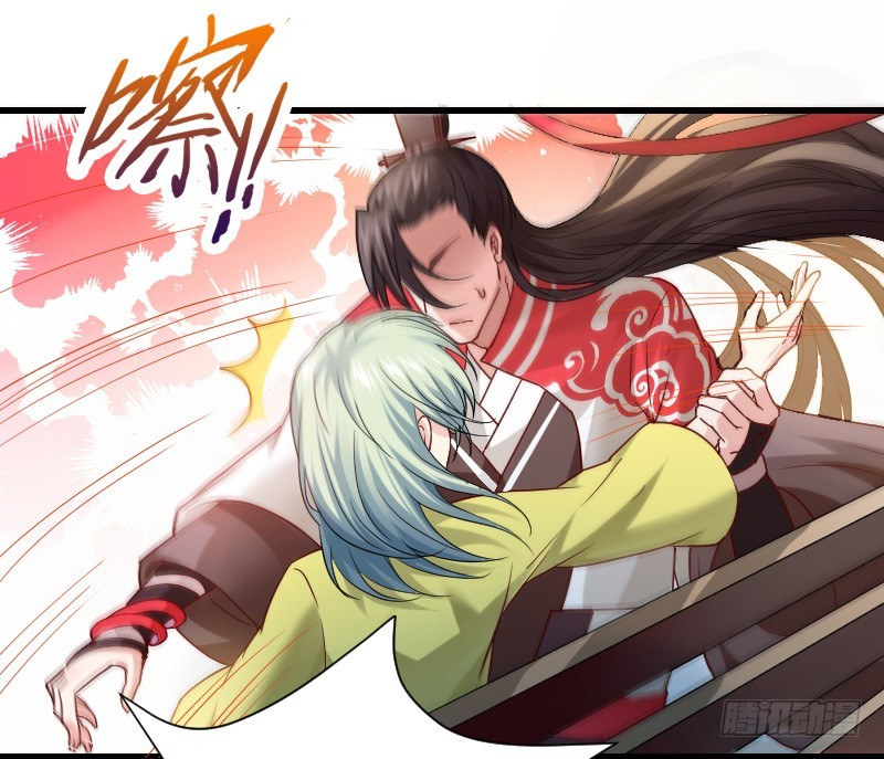 我要你！-第8话