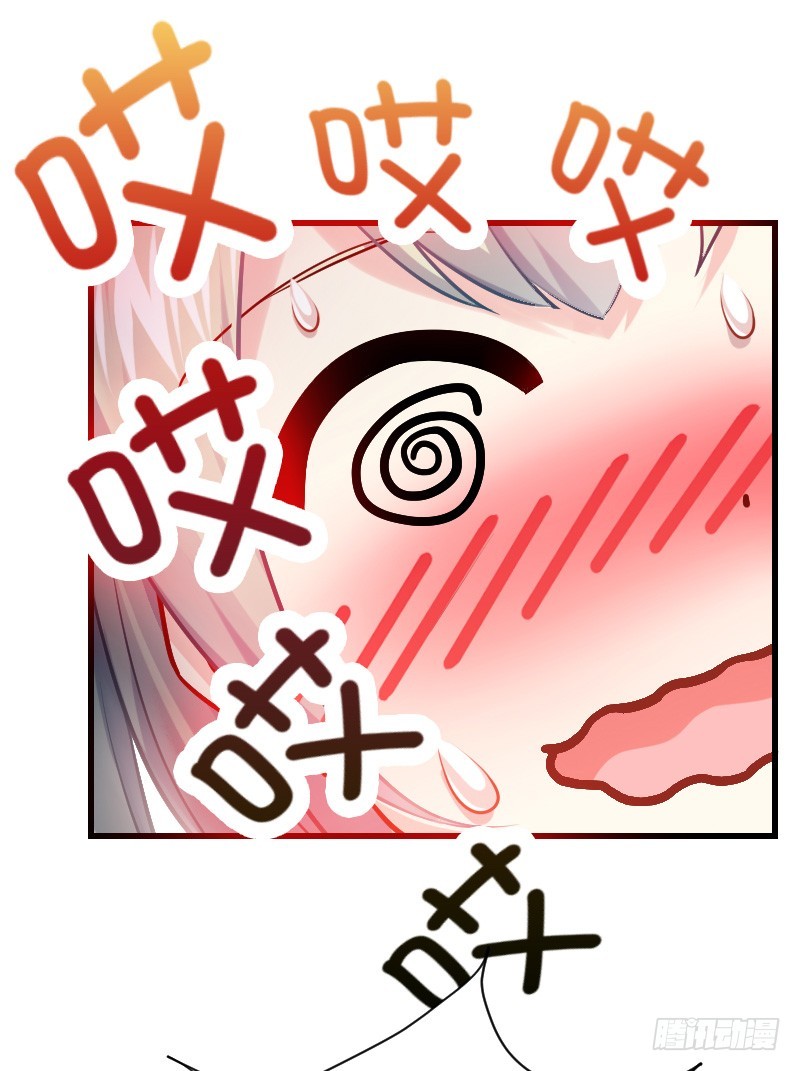 我要你！-第8话