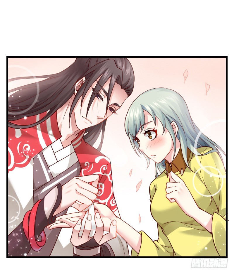 我要你！-第8话