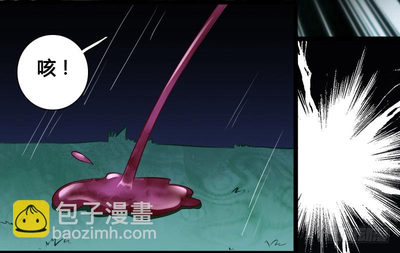 71 这么可爱，能不吃我么？(1/2)-第70话