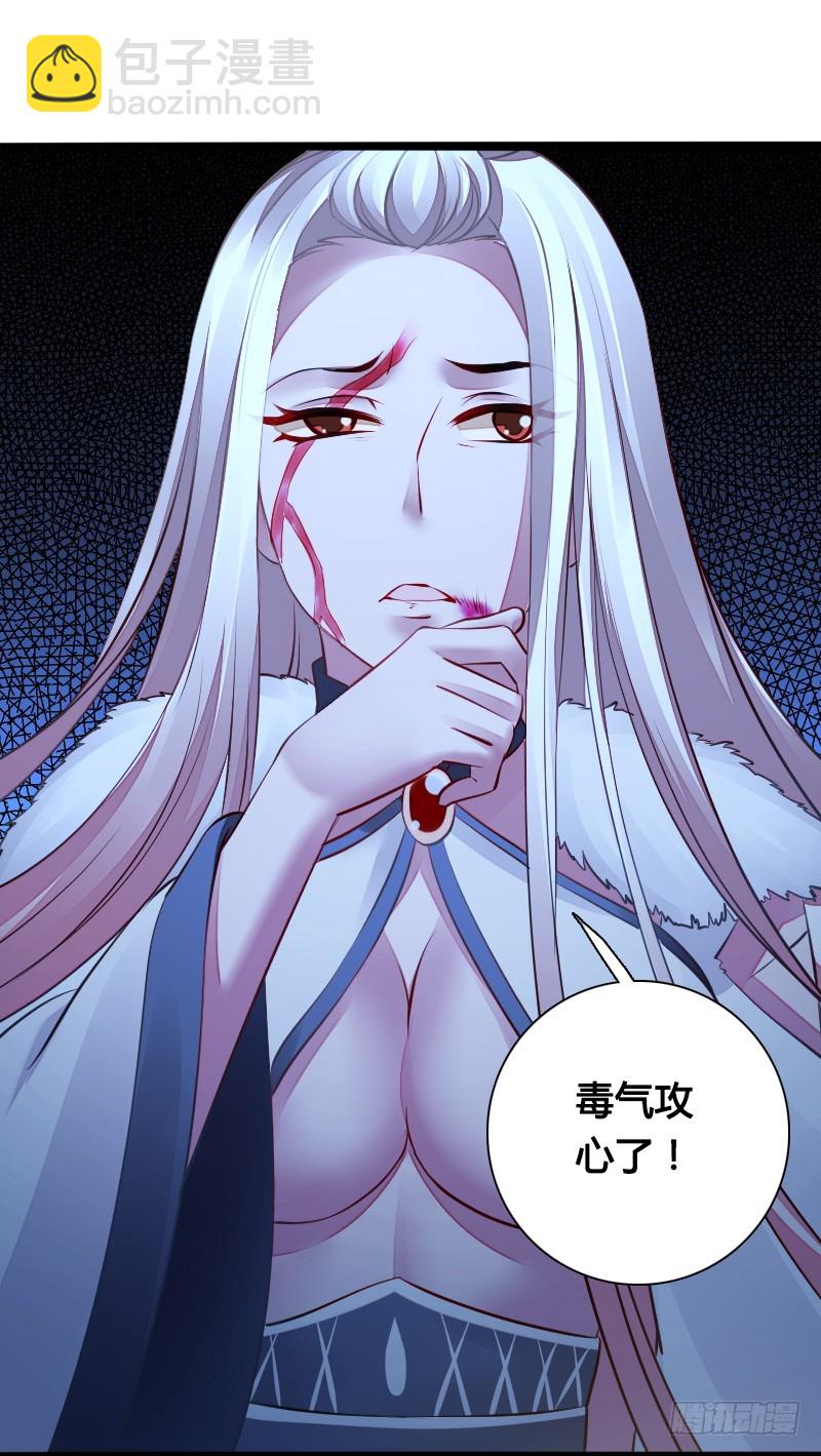 71 这么可爱，能不吃我么？(1/2)-第70话