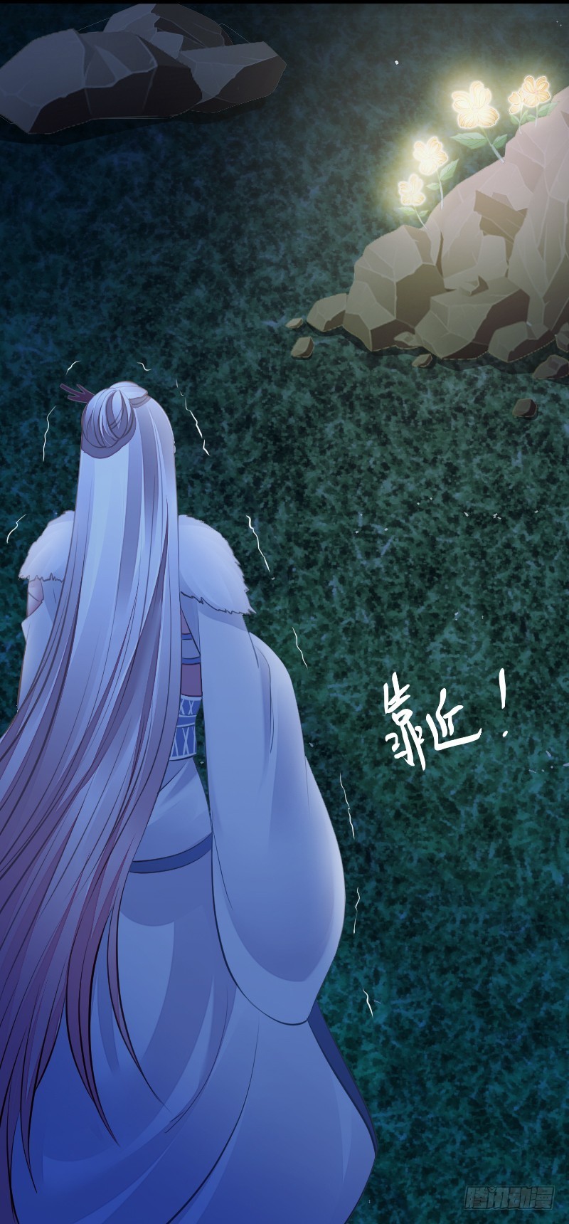 71 这么可爱，能不吃我么？(1/2)-第70话