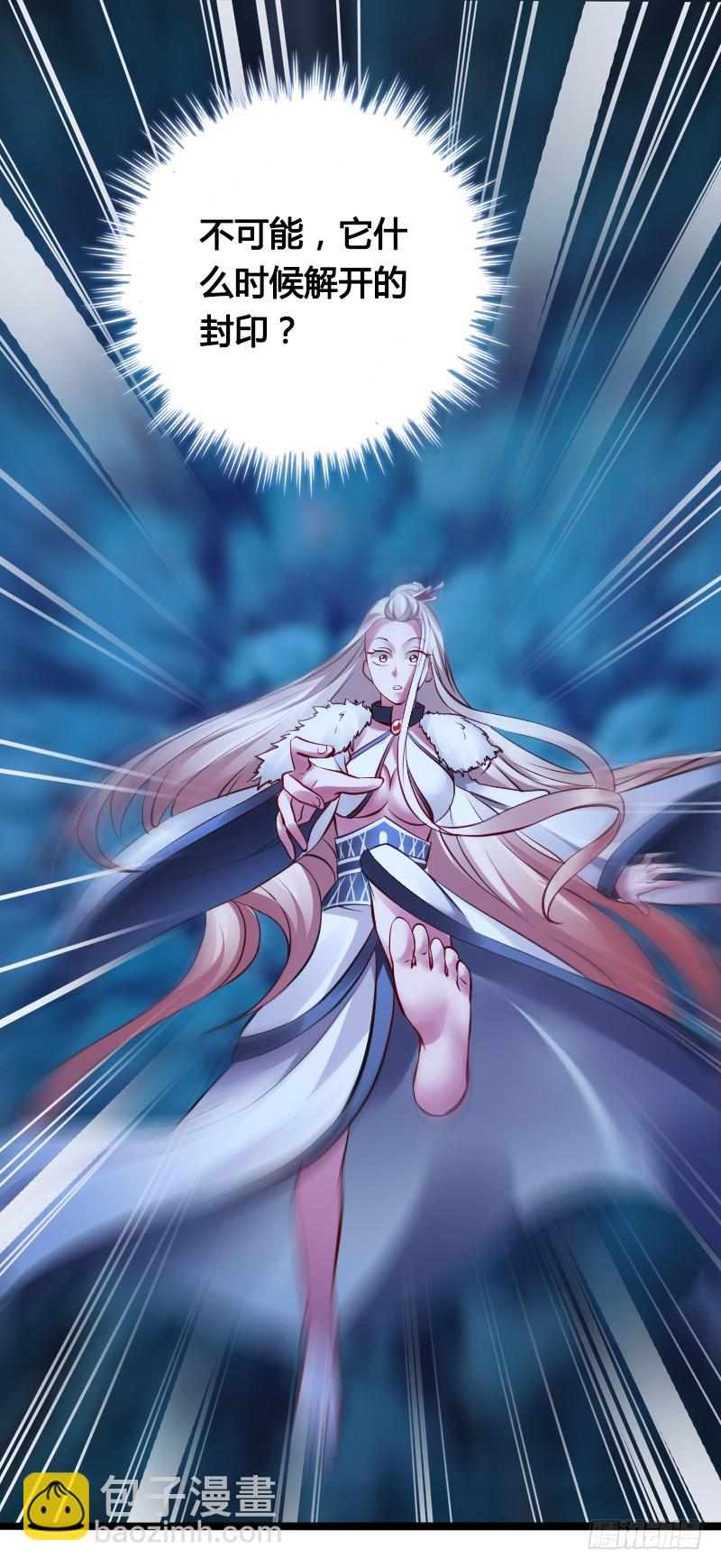 71 这么可爱，能不吃我么？(1/2)-第70话