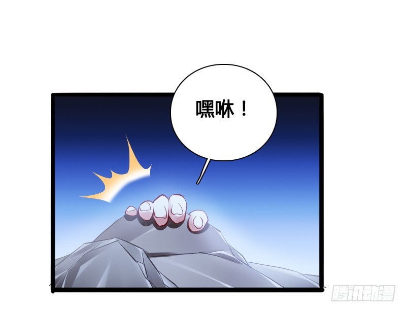 71 这么可爱，能不吃我么？(1/2)-第70话