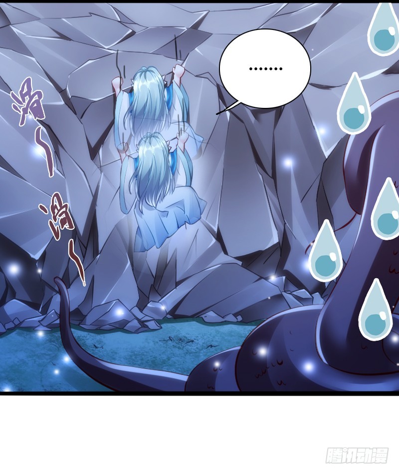 71 这么可爱，能不吃我么？(1/2)-第70话