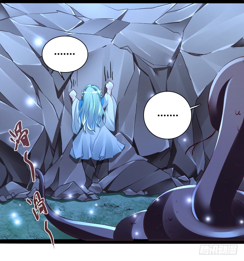 71 这么可爱，能不吃我么？(1/2)-第70话