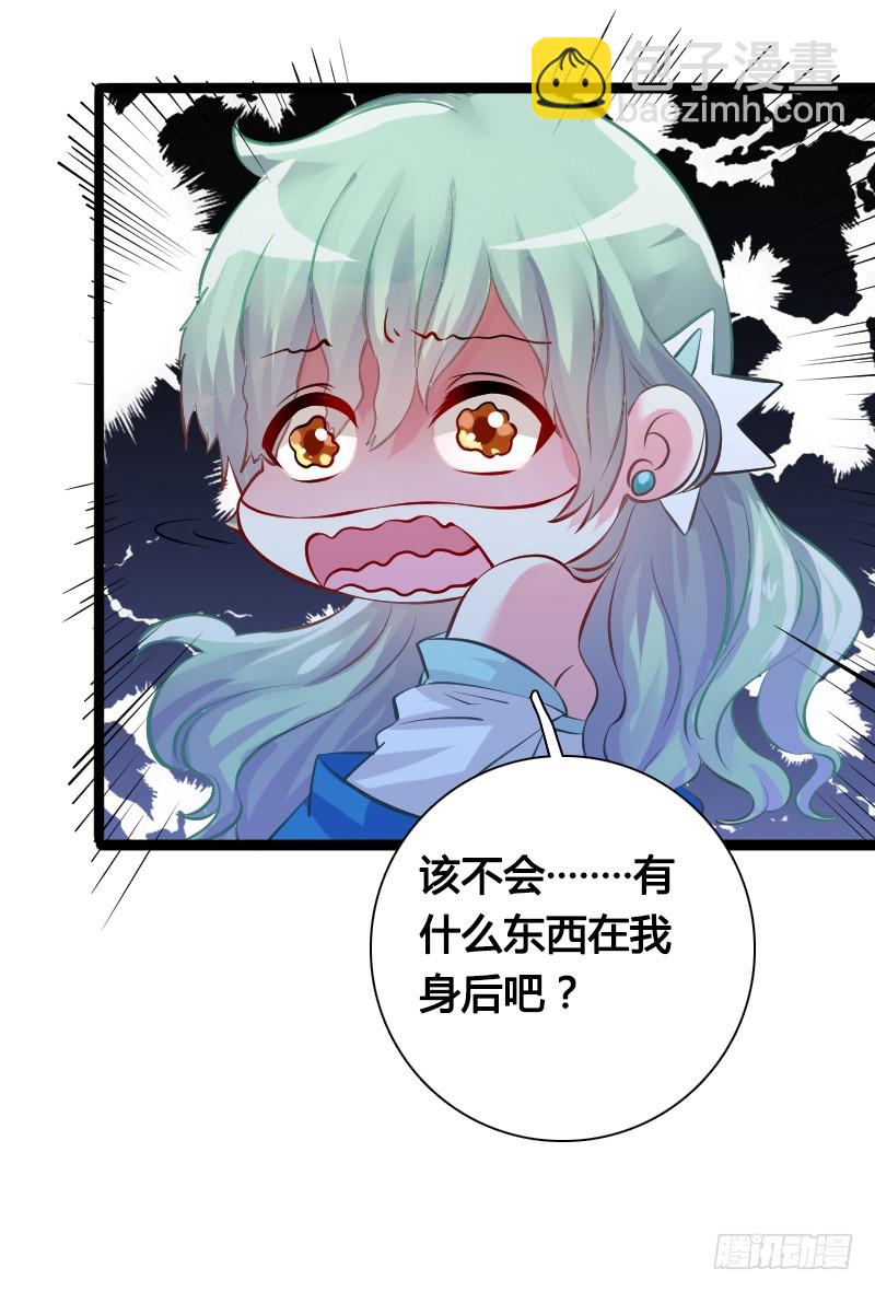 71 这么可爱，能不吃我么？(1/2)-第70话