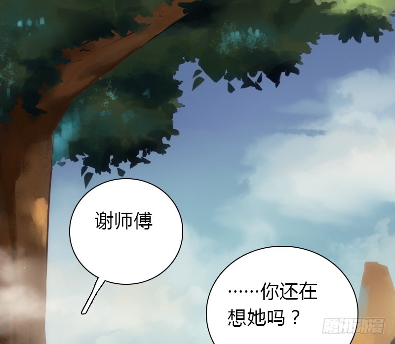 71 这么可爱，能不吃我么？(1/2)-第70话