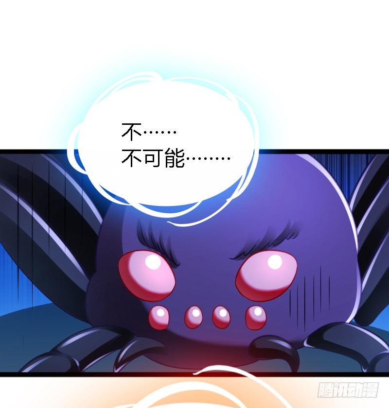 73 小可爱的真实目的！(1/2)-第72话